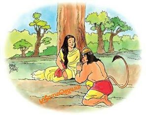 Siramajayam